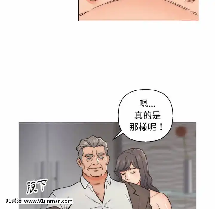 爸爸的壞朋友1-10話[h漫 吸血鬼]