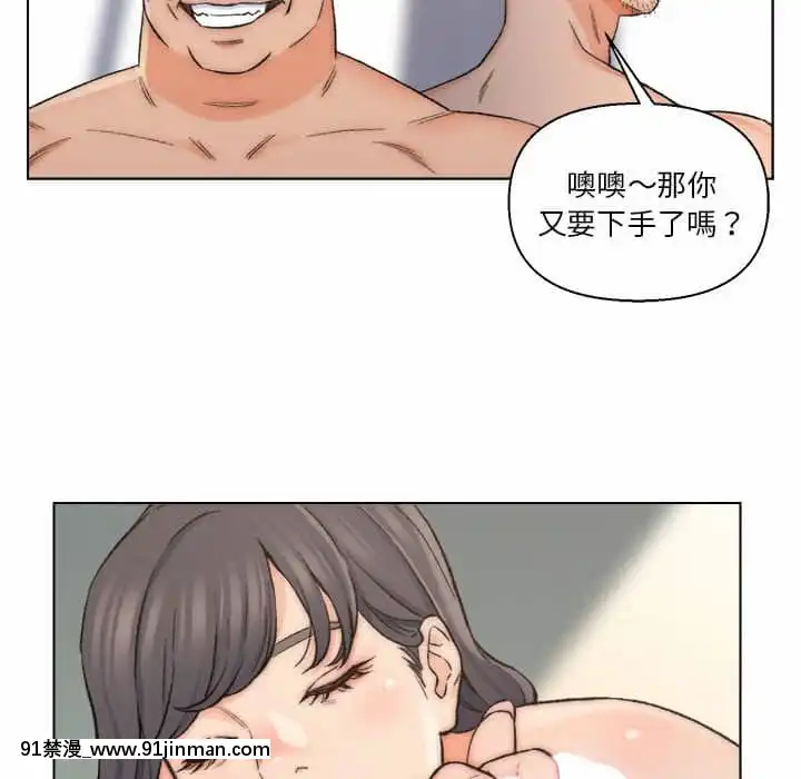 爸爸的壞朋友1-10話[h漫 吸血鬼]