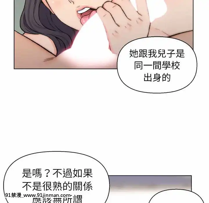 爸爸的壞朋友1-10話[h漫 吸血鬼]