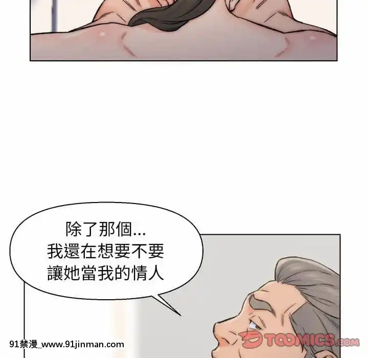 爸爸的壞朋友1-10話[h漫 吸血鬼]