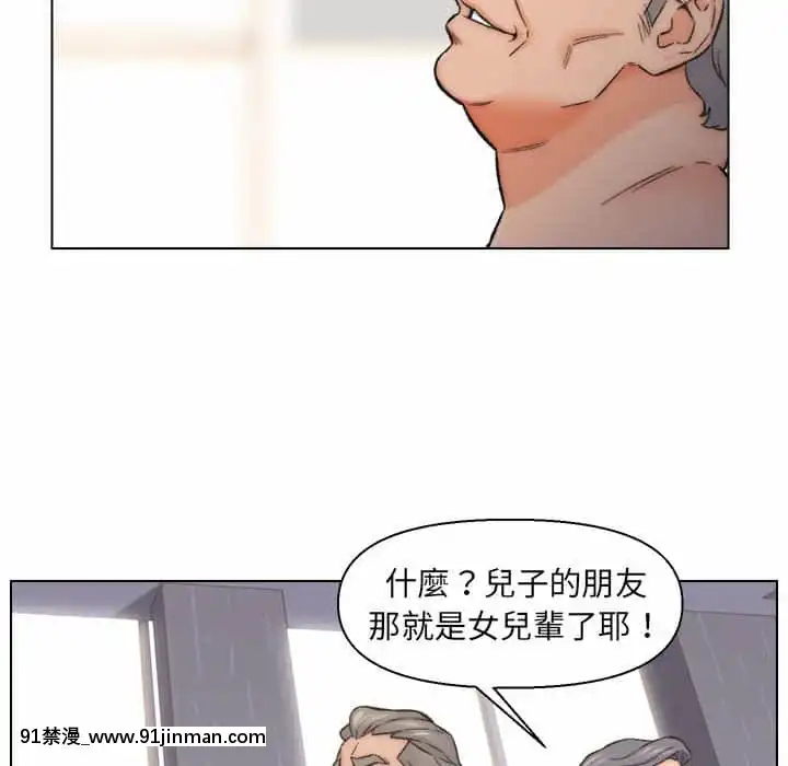 爸爸的壞朋友1-10話[h漫 吸血鬼]