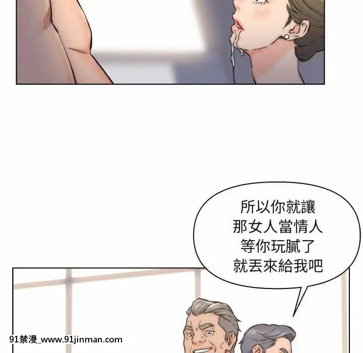 爸爸的壞朋友1-10話[h漫 吸血鬼]