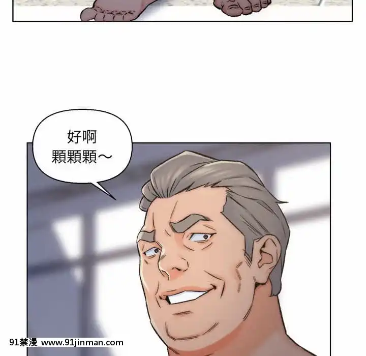 爸爸的壞朋友1-10話[h漫 吸血鬼]