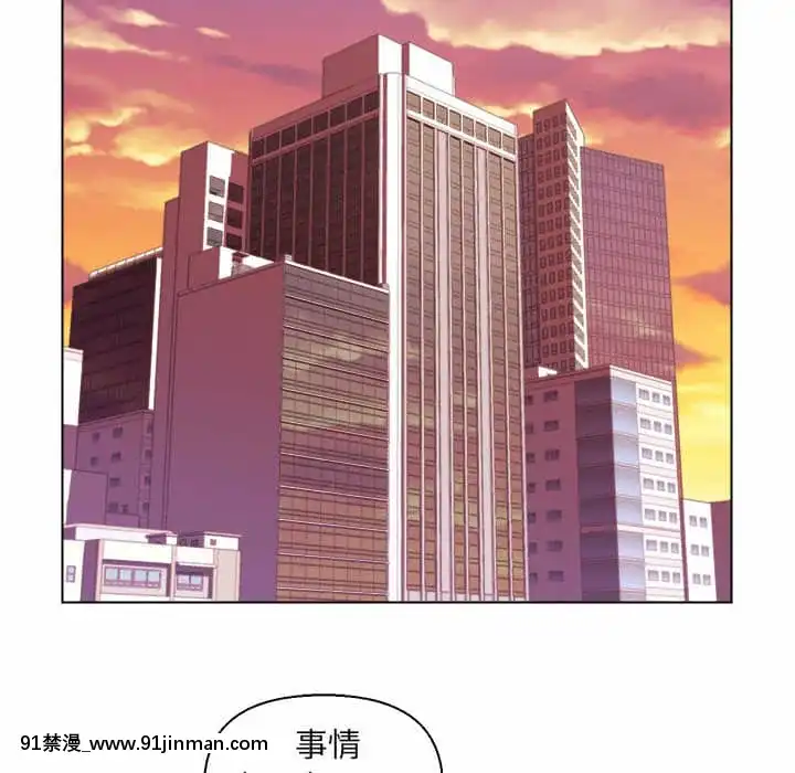爸爸的壞朋友1-10話[h漫 吸血鬼]