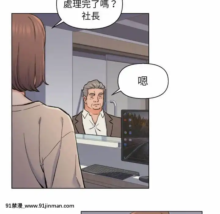 爸爸的壞朋友1-10話[h漫 吸血鬼]