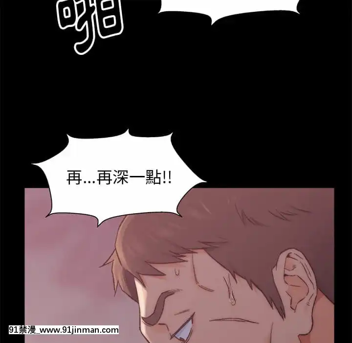 爸爸的壞朋友1-10話[h漫 吸血鬼]
