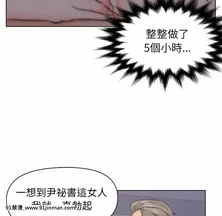 爸爸的壞朋友1-10話[h漫 吸血鬼]