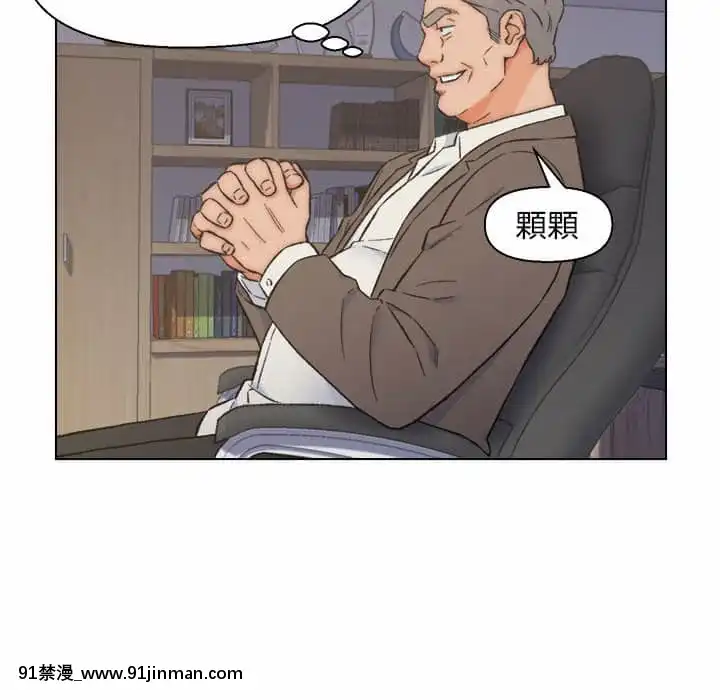 爸爸的壞朋友1-10話[h漫 吸血鬼]