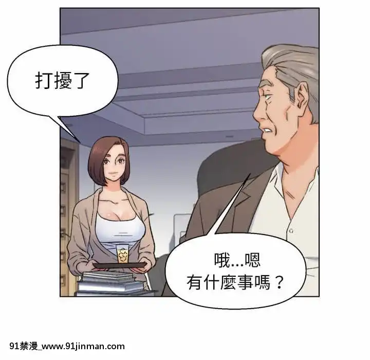 爸爸的壞朋友1-10話[h漫 吸血鬼]