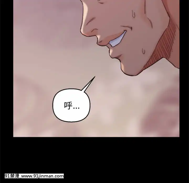 爸爸的壞朋友1-10話[h漫 吸血鬼]