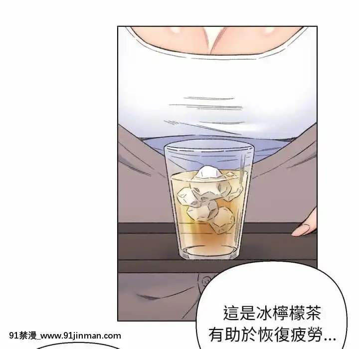爸爸的壞朋友1-10話[h漫 吸血鬼]