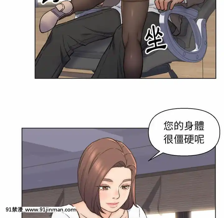 爸爸的壞朋友1-10話[h漫 吸血鬼]