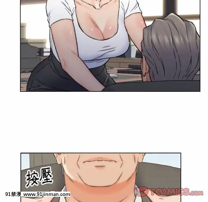 爸爸的壞朋友1-10話[h漫 吸血鬼]