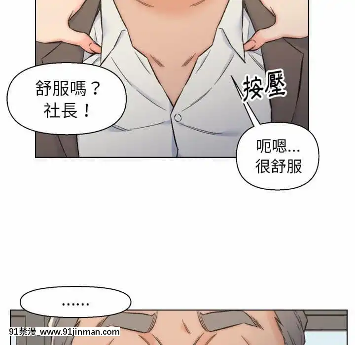 爸爸的壞朋友1-10話[h漫 吸血鬼]