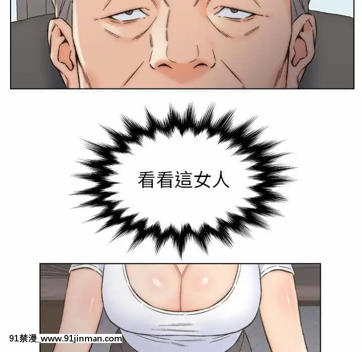 爸爸的壞朋友1-10話[h漫 吸血鬼]