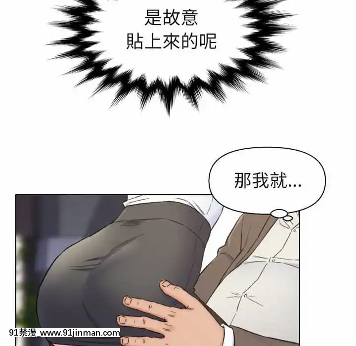 爸爸的壞朋友1-10話[h漫 吸血鬼]