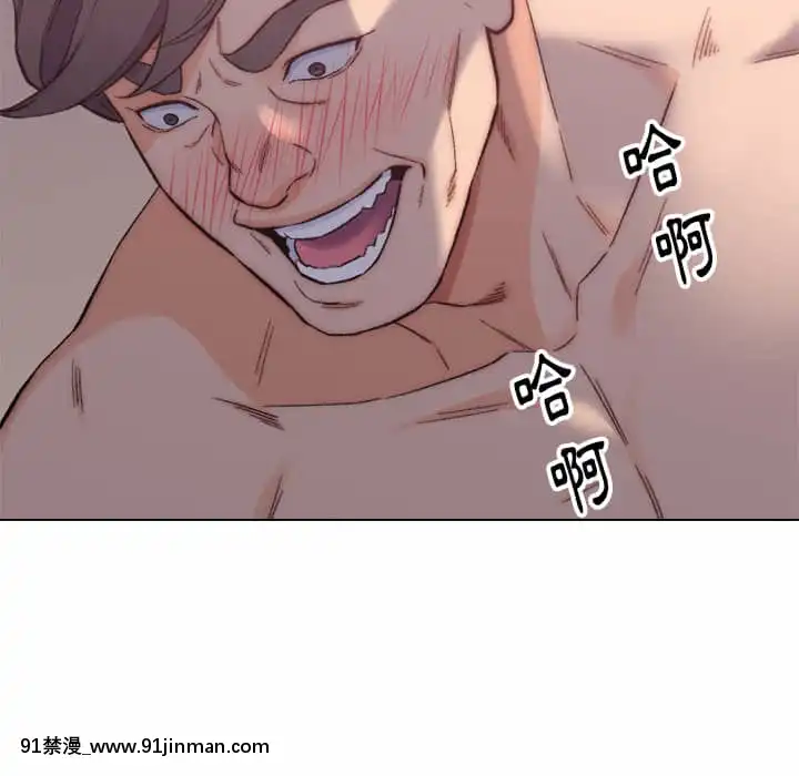 爸爸的壞朋友1-10話[h漫 吸血鬼]