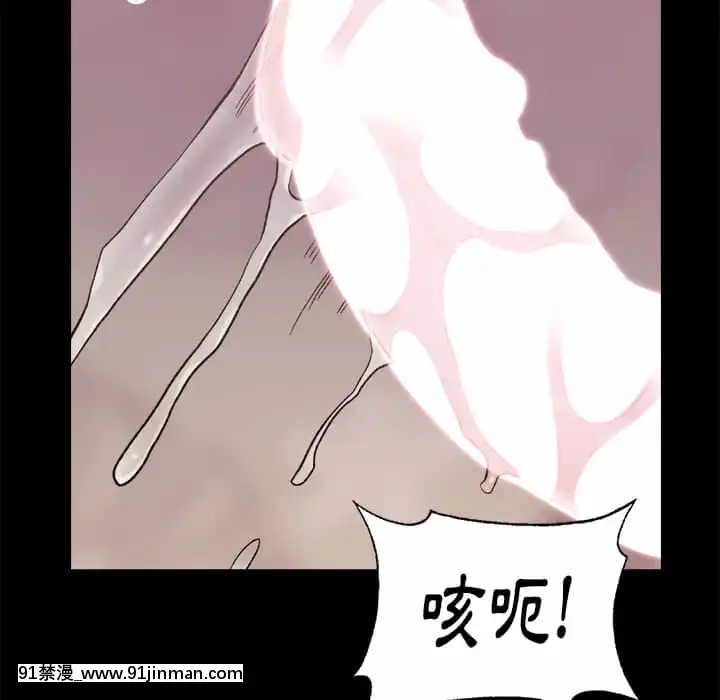爸爸的壞朋友1-10話[h漫 吸血鬼]