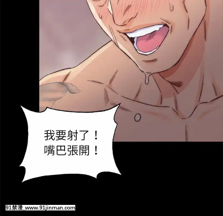 爸爸的壞朋友1-10話[h漫 吸血鬼]