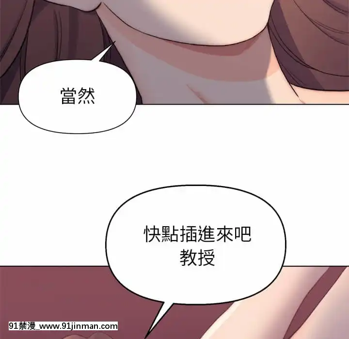 爸爸的壞朋友1-10話[h漫 吸血鬼]