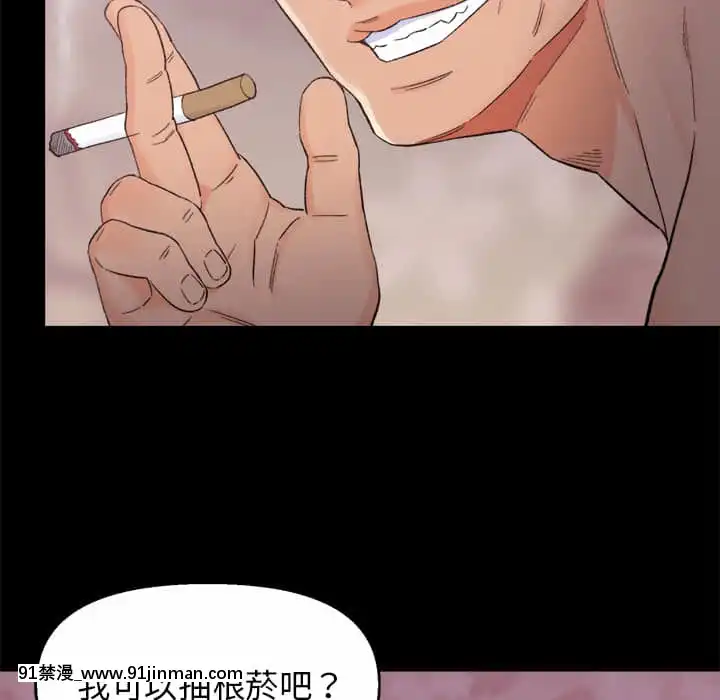 爸爸的壞朋友1-10話[h漫 吸血鬼]