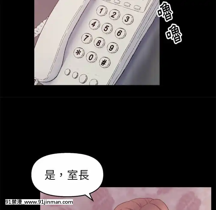 爸爸的壞朋友1-10話[h漫 吸血鬼]