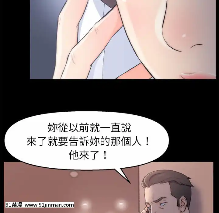 爸爸的壞朋友1-10話[h漫 吸血鬼]
