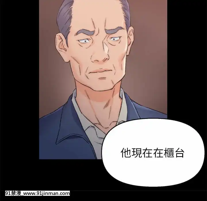 爸爸的壞朋友1-10話[h漫 吸血鬼]