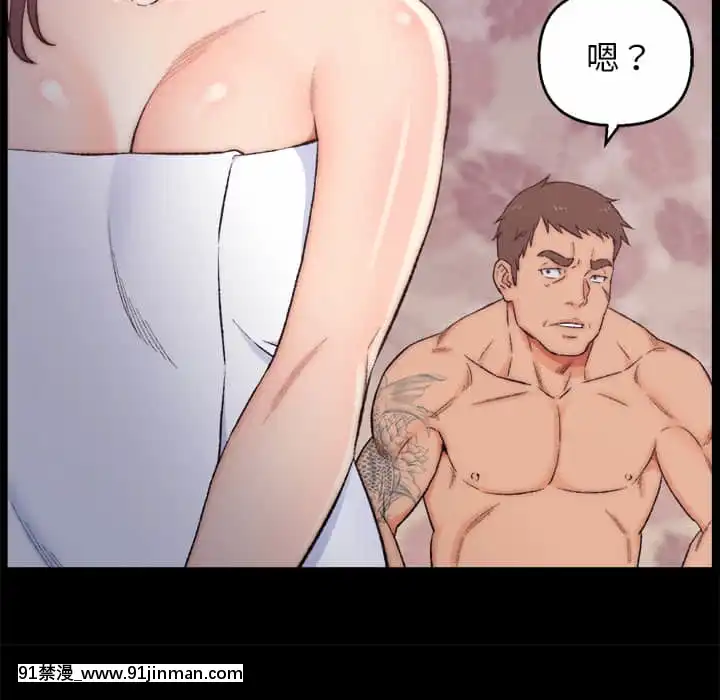 爸爸的壞朋友1-10話[h漫 吸血鬼]