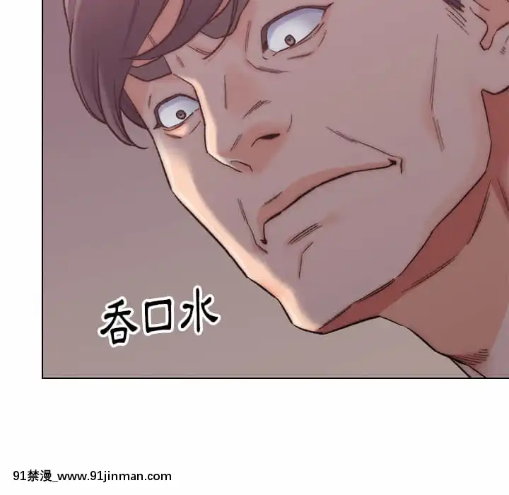 爸爸的壞朋友1-10話[h漫 吸血鬼]
