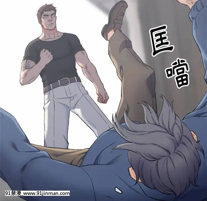 爸爸的壞朋友1-10話[h漫 吸血鬼]
