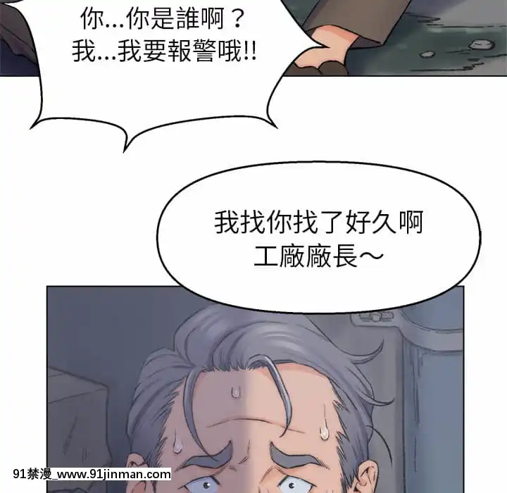 爸爸的壞朋友1-10話[h漫 吸血鬼]
