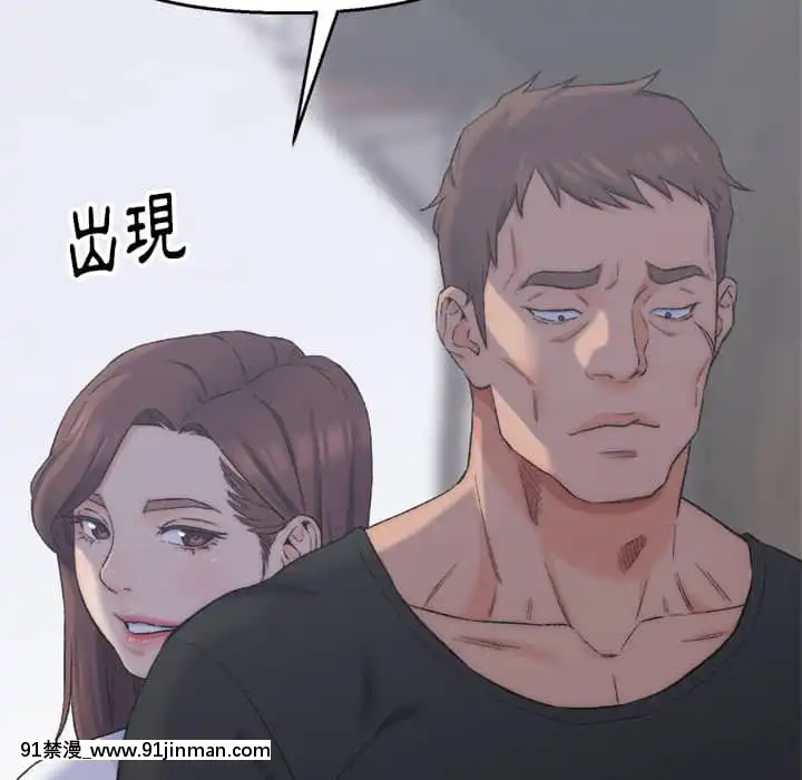 爸爸的壞朋友1-10話[h漫 吸血鬼]