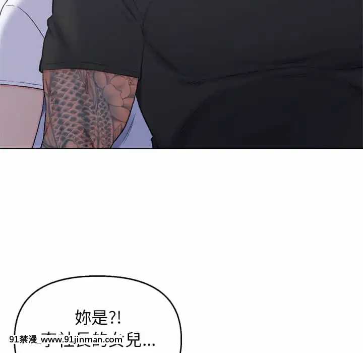 爸爸的壞朋友1-10話[h漫 吸血鬼]