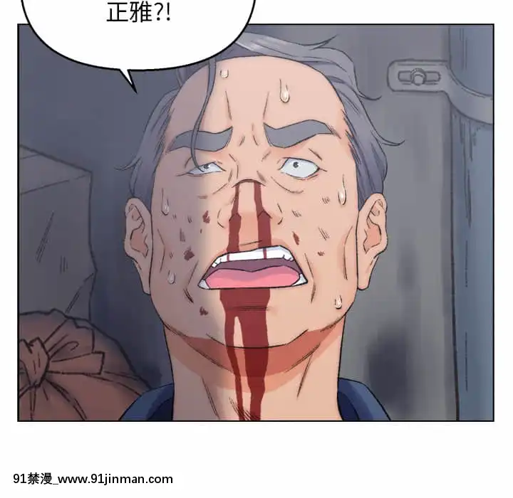 爸爸的壞朋友1-10話[h漫 吸血鬼]