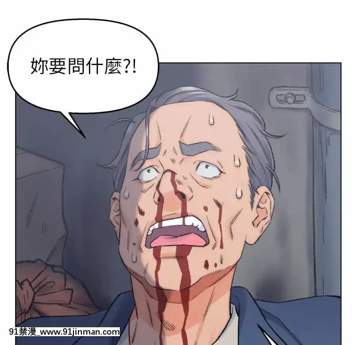 爸爸的壞朋友1-10話[h漫 吸血鬼]