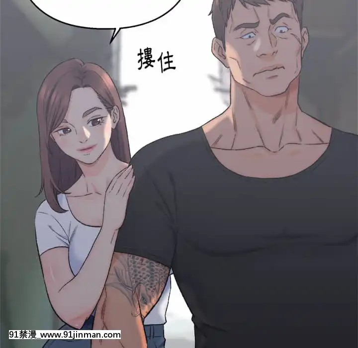 爸爸的壞朋友1-10話[h漫 吸血鬼]
