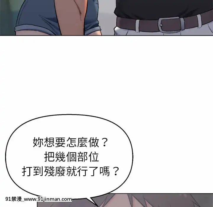 爸爸的壞朋友1-10話[h漫 吸血鬼]