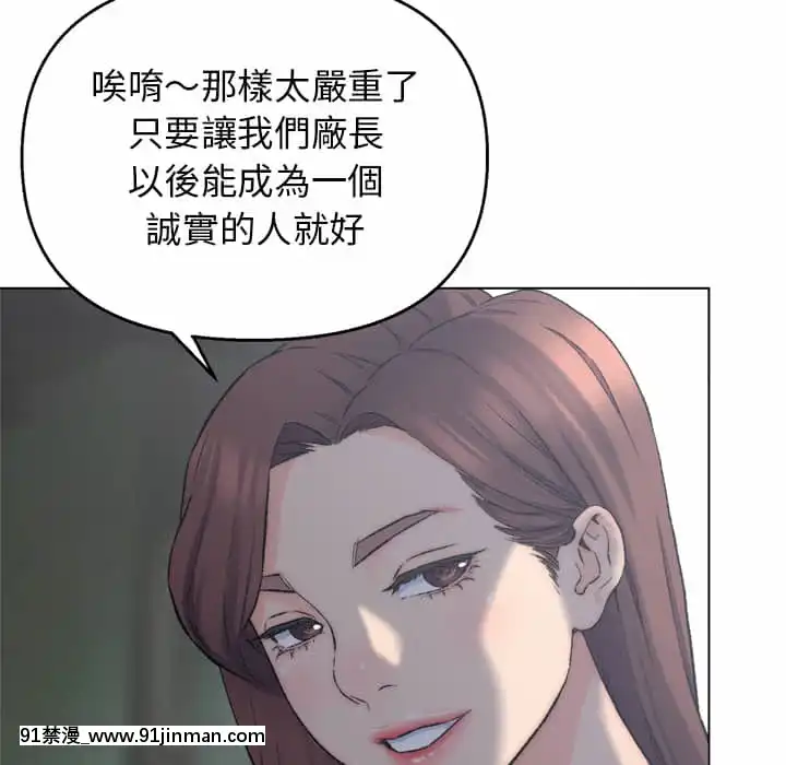 爸爸的壞朋友1-10話[h漫 吸血鬼]