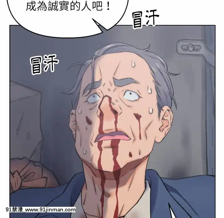 爸爸的壞朋友1-10話[h漫 吸血鬼]