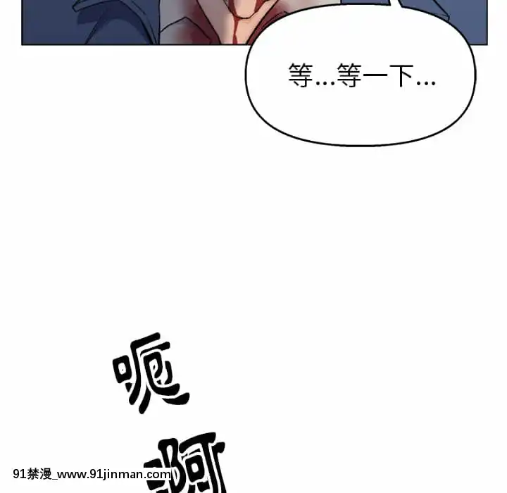 爸爸的壞朋友1-10話[h漫 吸血鬼]