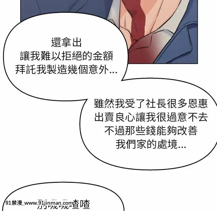 爸爸的壞朋友1-10話[h漫 吸血鬼]