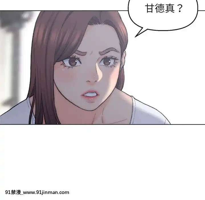 爸爸的壞朋友1-10話[h漫 吸血鬼]