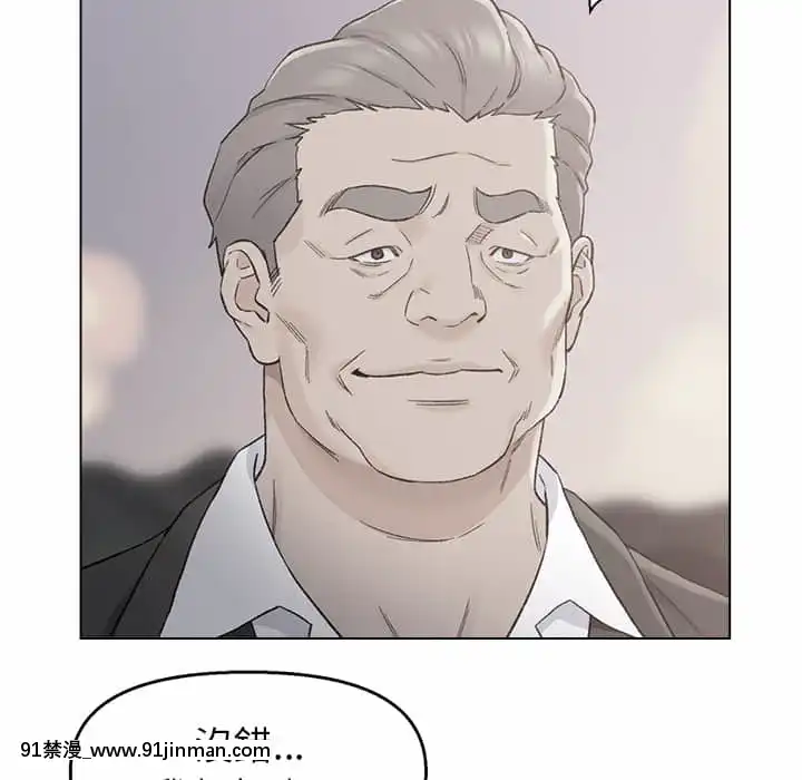 爸爸的壞朋友1-10話[h漫 吸血鬼]