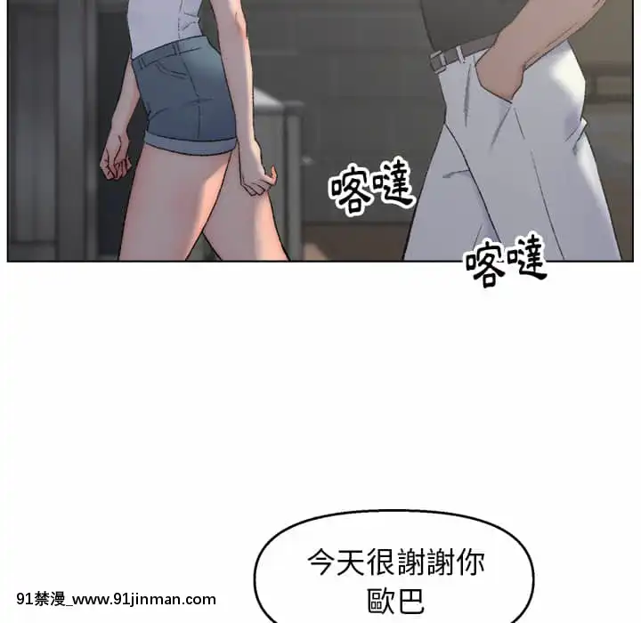 爸爸的壞朋友1-10話[h漫 吸血鬼]