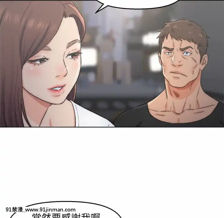 爸爸的壞朋友1-10話[h漫 吸血鬼]