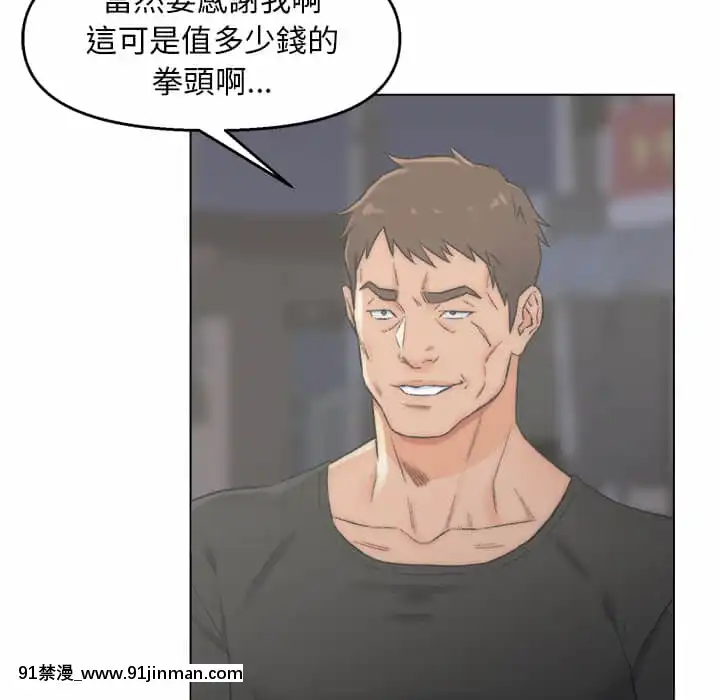 爸爸的壞朋友1-10話[h漫 吸血鬼]