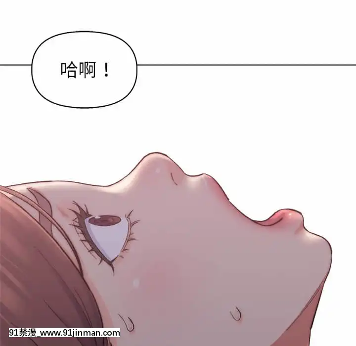 爸爸的壞朋友1-10話[h漫 吸血鬼]