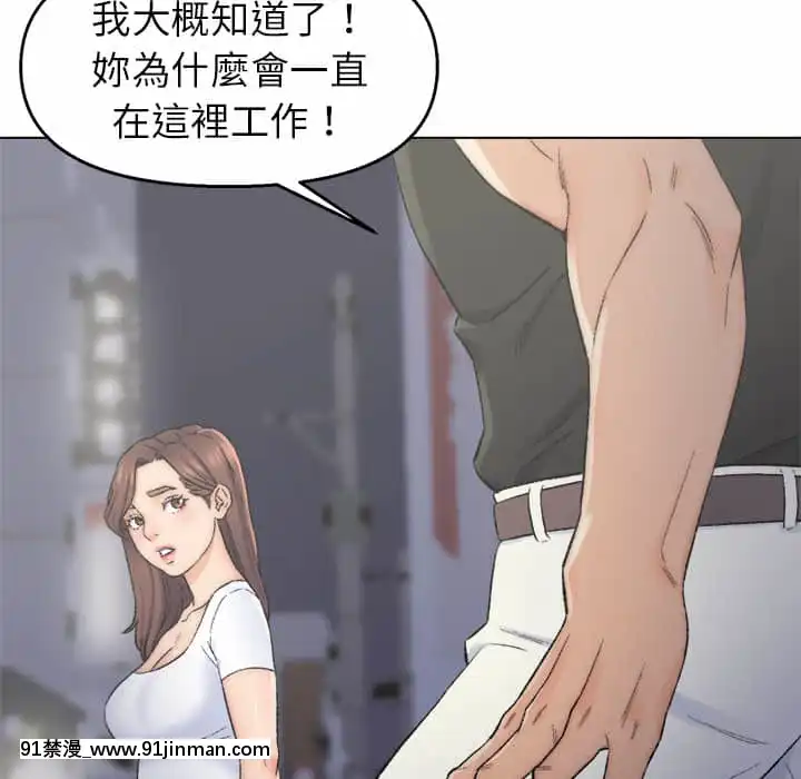 爸爸的壞朋友1-10話[h漫 吸血鬼]