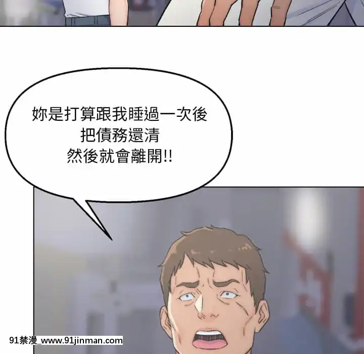 爸爸的壞朋友1-10話[h漫 吸血鬼]